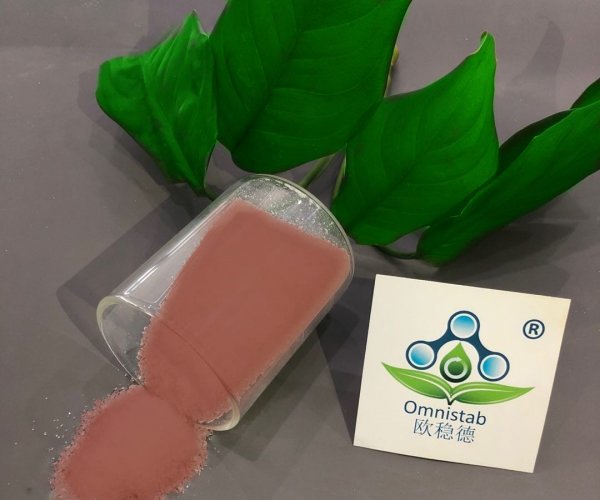 欧稳德 吸收剂 VR 532