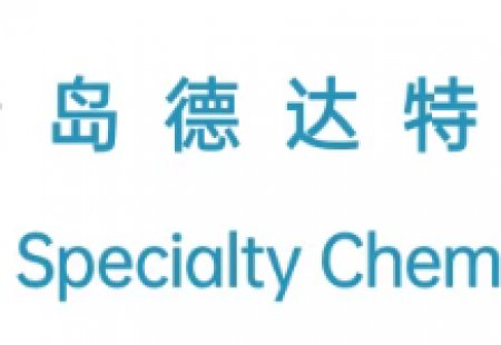聚焦功能塑料创新丨德达特化邀请您共同参加第四届功能塑料创新论坛