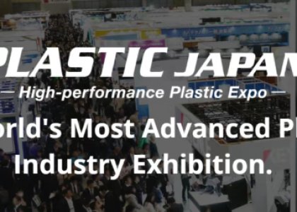 聚焦创新，智塑未来|德达特化集团即将亮相日本高性能塑料展！