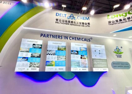 CHINAPLAS 2026圆满收官，德达特化集团精彩瞬间回顾